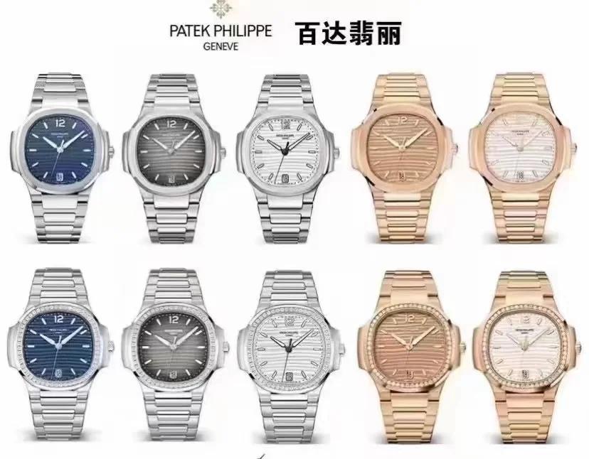 复刻百达翡丽女表 一比一鹦鹉螺满天星机械表