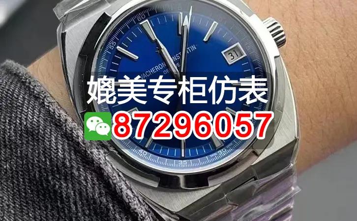 复刻表Horage欧瑞玺，多少钱一个？