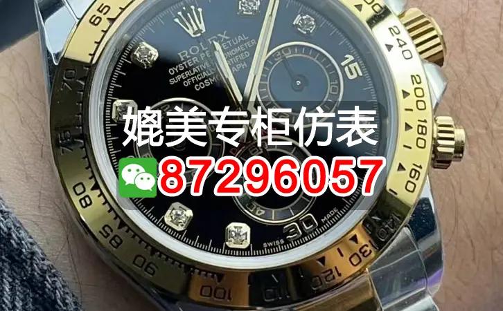 高仿HORAGE欧瑞玺，复刻HORAGE欧瑞玺