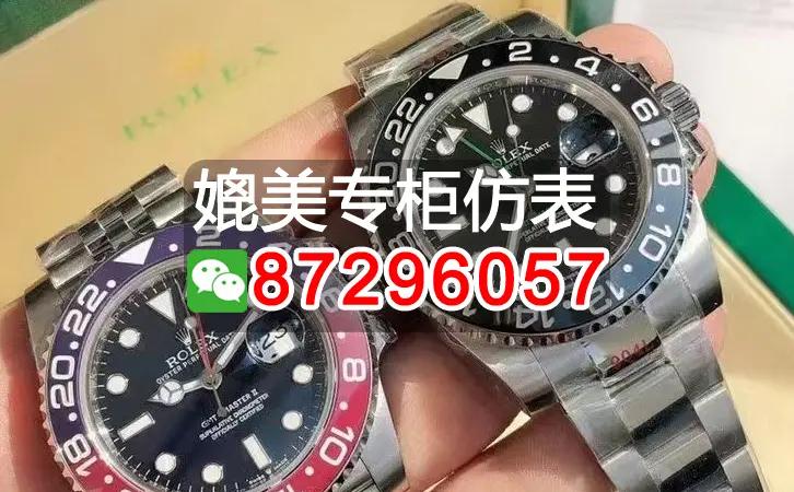 贝伦斯创想家系列腕表,复刻表贝伦斯多少钱一个？