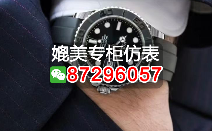 盤點手表複刻廠有哪些，推薦10個購買渠道