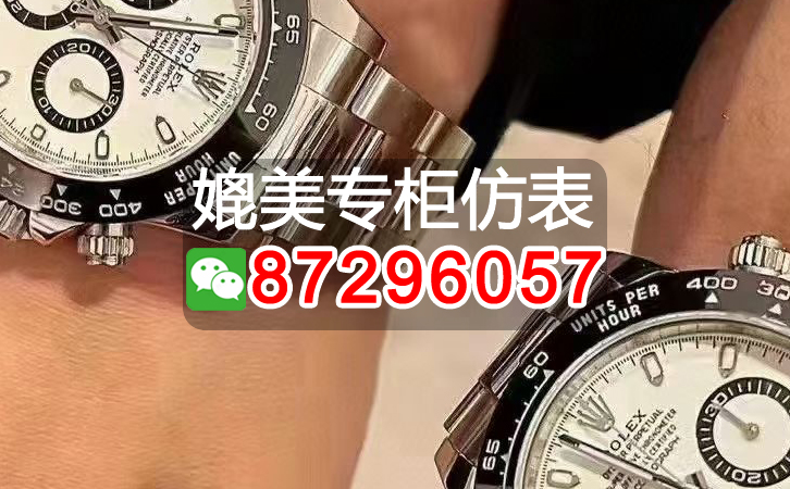 盤點8大頂級複刻手表最靠譜的商家,推薦5個購買平台,頂級潮牌複刻貨源？10個渠道帶妳了解
