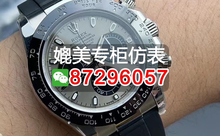 最受歡迎的十大複刻表排名，這十款複刻表賣得最好