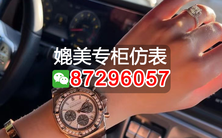 盤點複刻女表推薦，推薦10個購買渠道