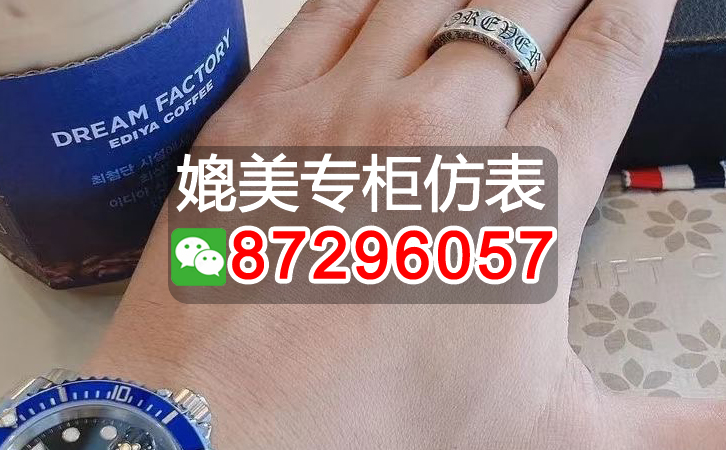 十大亮點頂級複刻奢侈品牌壹覽表