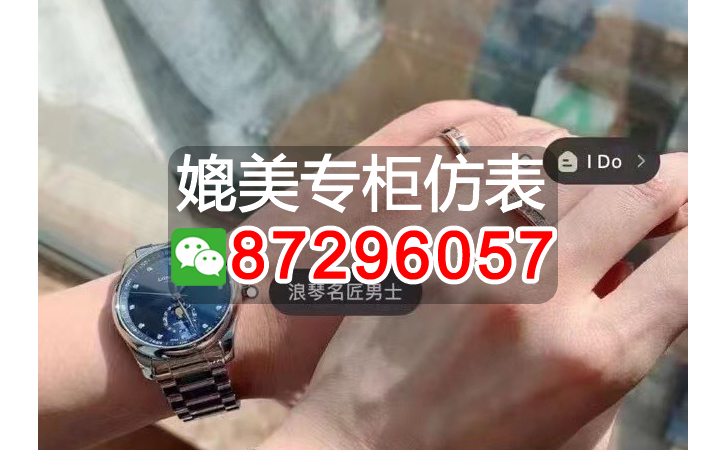 壹比壹歐米茄手表壹般多少錢，帶妳深入了解下