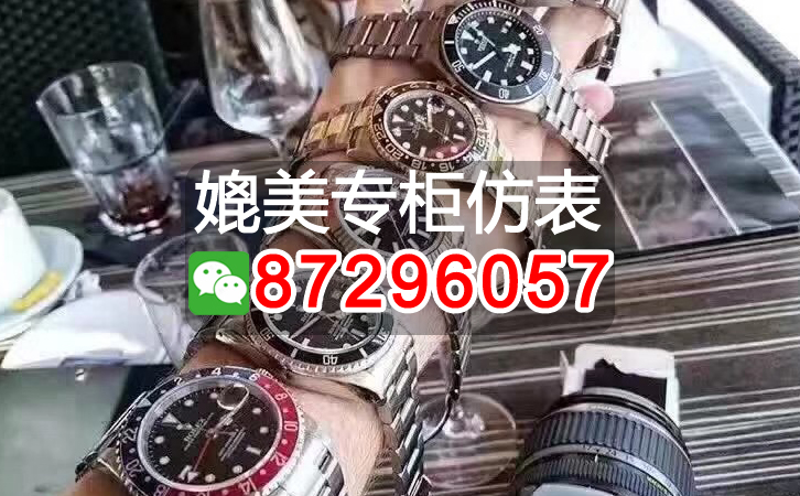 萬國複刻表哪個最成功（推薦十個全新萬國複刻表工廠）