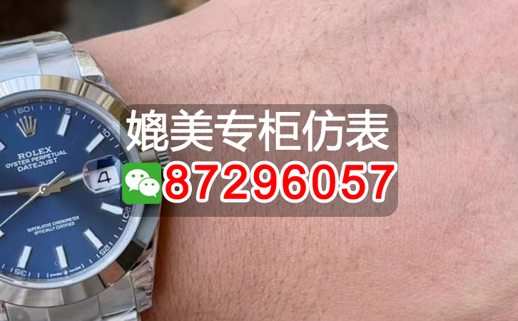 2026最值得推薦的十款女士複刻表排行
