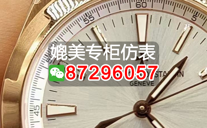 梵克雅寶：購買梵克雅寶1比1精仿手表