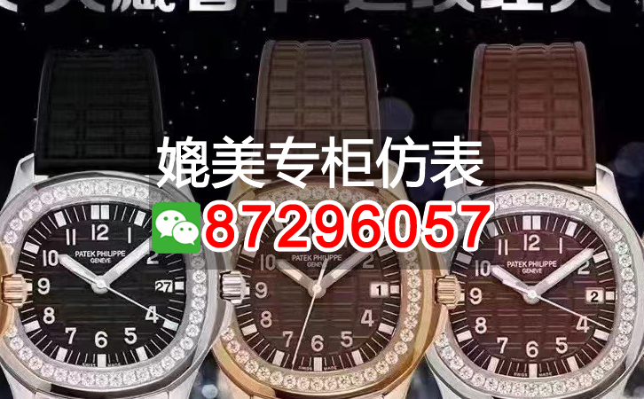 盤點江詩丹頓哪個廠複刻的最好，推薦10個購買渠道