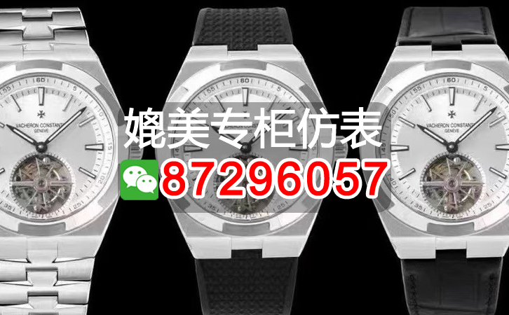 江詩丹頓縱橫四海複刻表多少錢？高仿手表如何選擇
