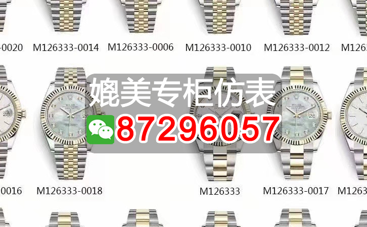 盤點總結下“伯爵黑帶複刻”10個高端仿途徑
