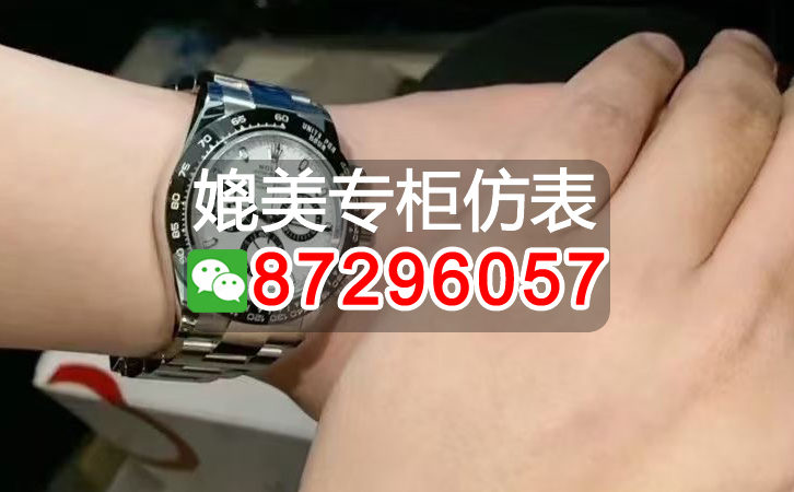 了解伯爵高仿手表多少壹只?請記住推薦10個購買渠道