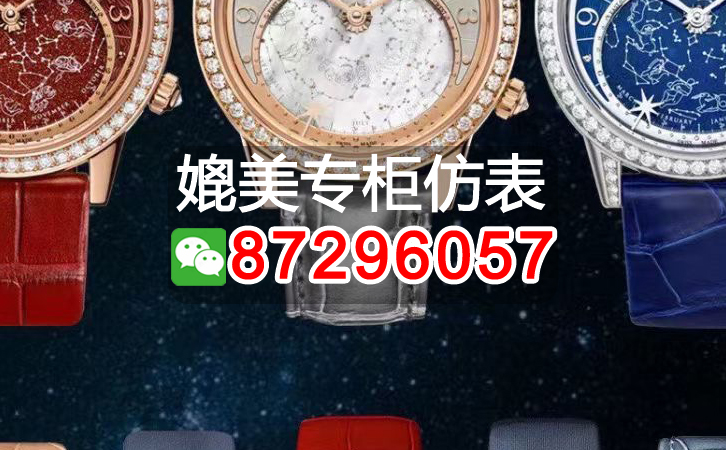 賣得最好的十款女士複刻手表、做得最好的十款複刻女表