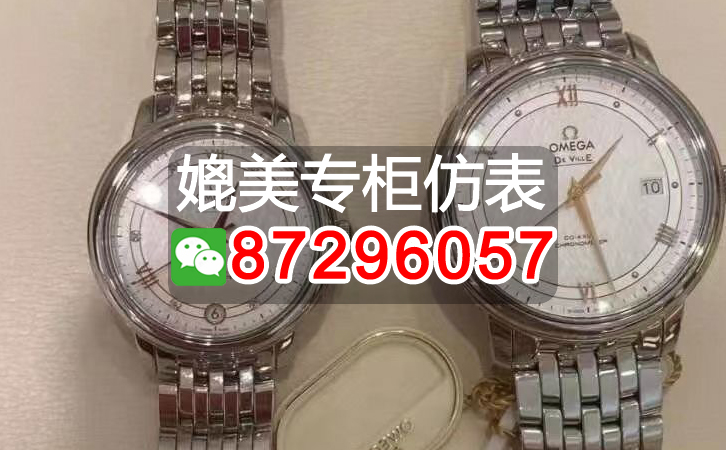 科普關于格拉蘇蒂最高版本複刻表哪個廠好
