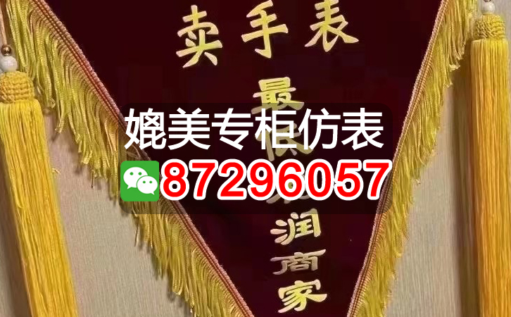 歐米茄的高仿表和原版的差別？複刻手表推薦