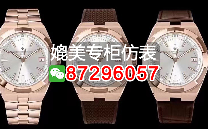 複刻表江詩丹頓縱橫四海哪家好?江詩丹頓複刻表性價比如何