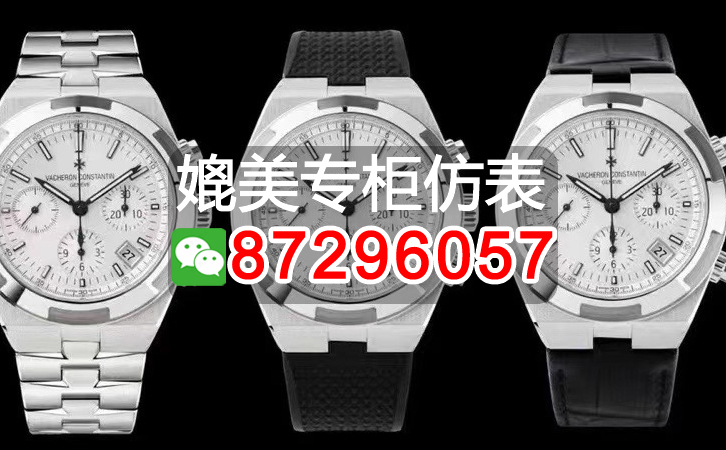 複刻江詩丹頓傳承系列多少錢，複刻江詩丹頓售價壹覽表