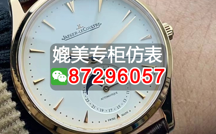 兩分鍾了解寶珀複刻表最高版本,購買渠道等信息