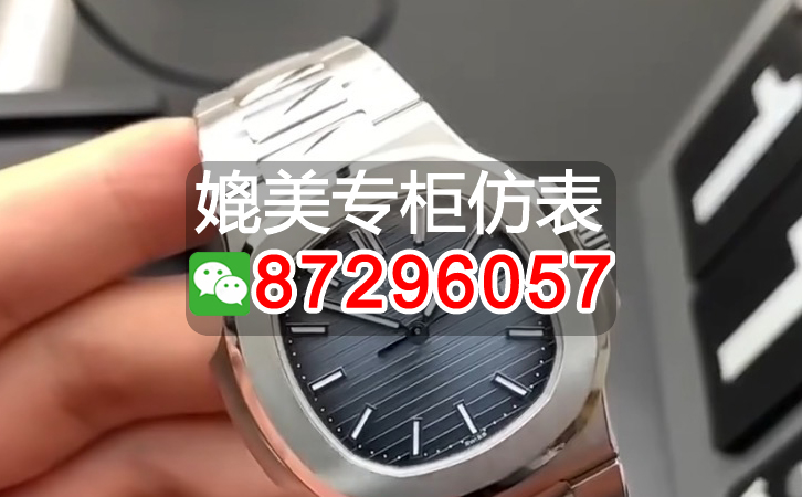盤點總結下“寶珀五十噚複刻”10個高端仿渠道