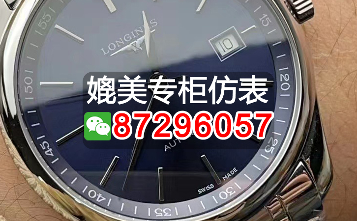 高仿寶珀6654多少錢？價格範圍參考