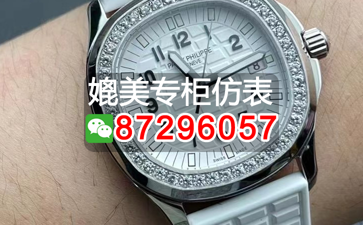 複刻表市場有哪些大廠：這9個工廠必須收藏