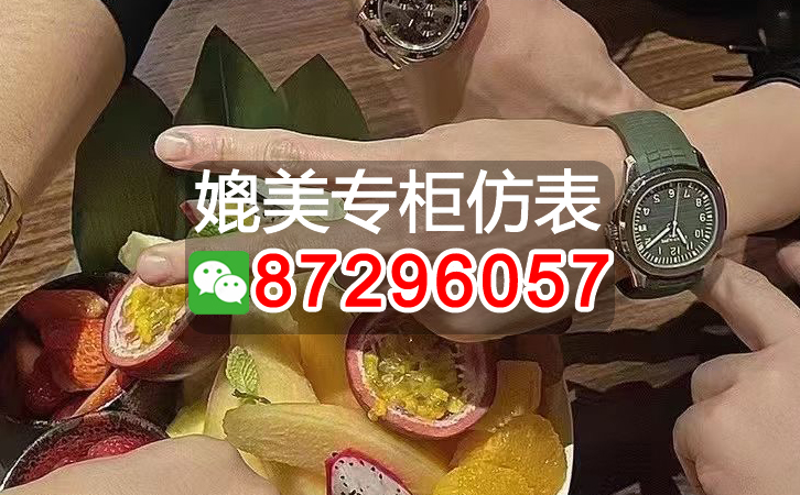 科普關于gf廠寶珀和zf廠寶珀對比哪個好