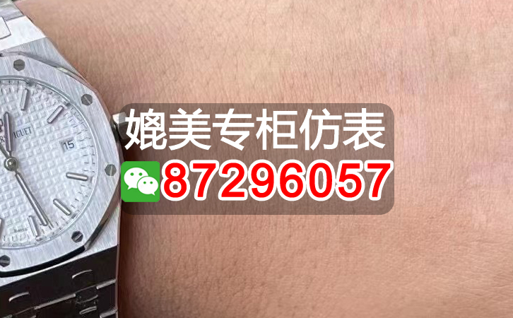 盤點哪個廠的寶珀複刻最好，推薦10個購買渠道