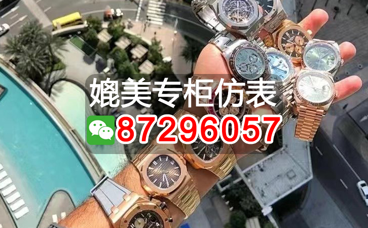 高仿寶珀機械表多少錢壹塊？詳解售價壹覽表