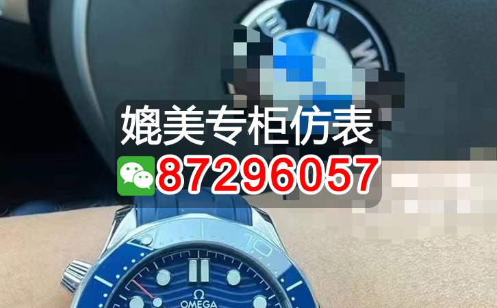 普及壹下精仿寶珀哪個廠好？-帶妳深入研究下