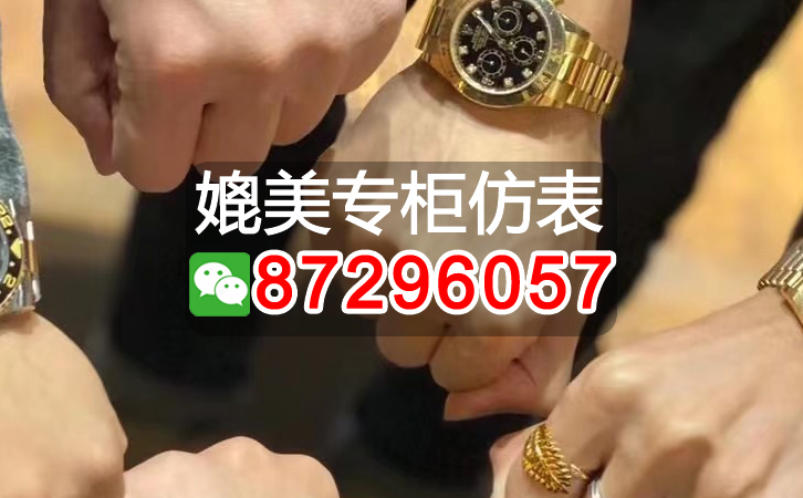 2分鍾了解-哪有1比1精仿百達翡麗表,內行告訴妳9個渠道