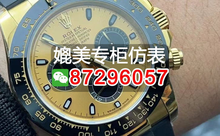 十大高仿名表排行榜（壹比壹品牌表合集）