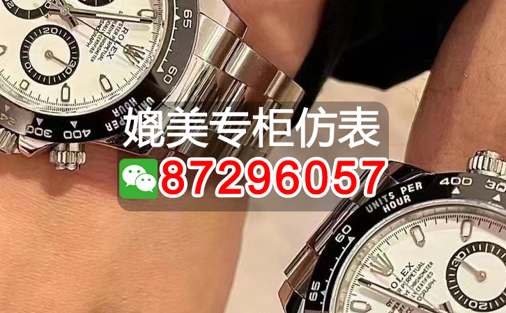 高仿寶珀6654多少錢(高仿寶珀價格壹覽表)