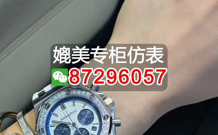 六分詳辨高仿寶珀6654多少錢,安排6進貨通道