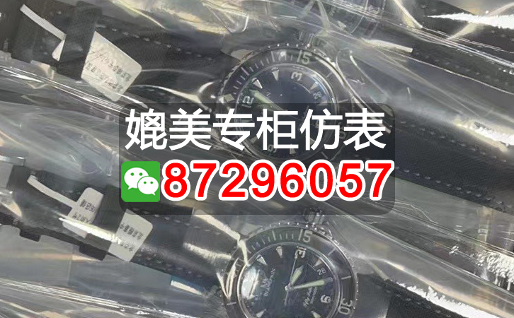 壹比壹仿真百達翡麗手表應該在哪買，推薦5個靠譜渠道