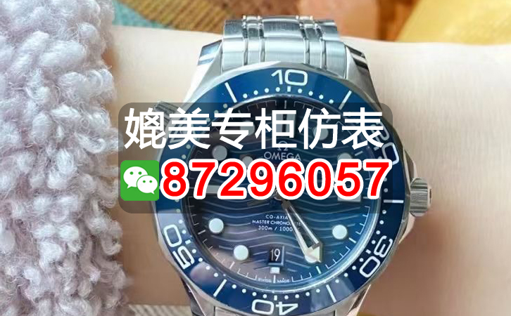 精仿寶珀女表，扒扒精仿寶珀批發市場多少錢
