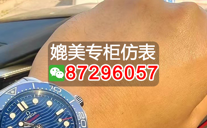 科普關于寶珀五十尋複刻表最高版本哪家好