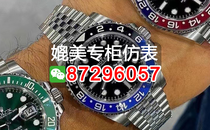 高仿寶珀五十噚手表多少錢？複刻手表推薦
