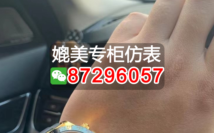 5分鍾了解百達翡麗精仿表價格及十大購買渠道