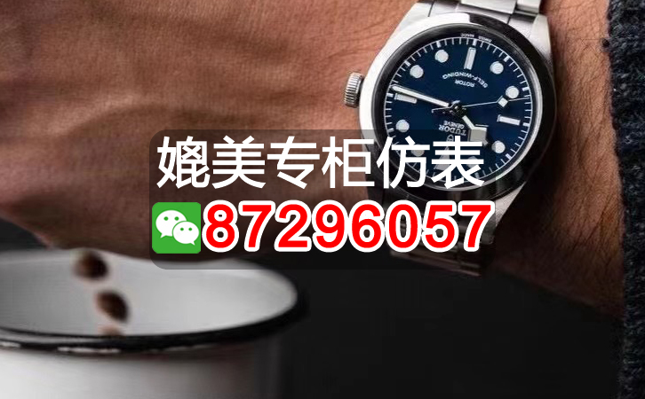 盤點2026壹比壹複刻百達翡麗手表，推薦10個購買渠道