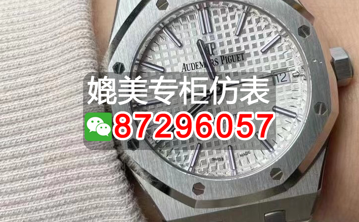 複刻表百達翡麗手表價格？高仿手表如何選擇
