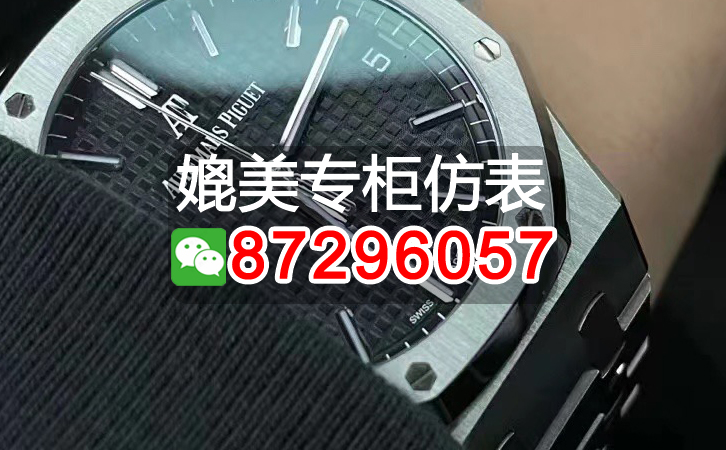高仿百達翡麗機械表價格多少(高仿百達翡麗價格壹覽表)