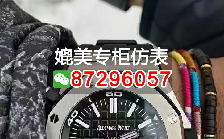百達翡麗頂級仿表廠：10個購買廠家解析