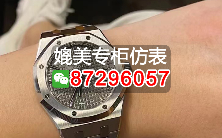 高仿百達翡麗手表大概多少錢？百達翡麗複刻表售價合集