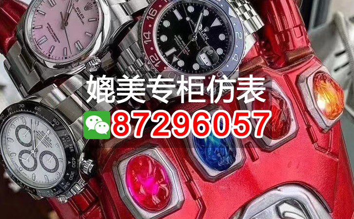 高仿表百達翡麗手表價格？複刻手表推薦