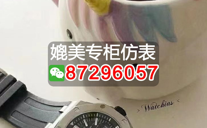 實際上仿百達翡麗手表大概多少錢（高仿表售價與品質介紹）