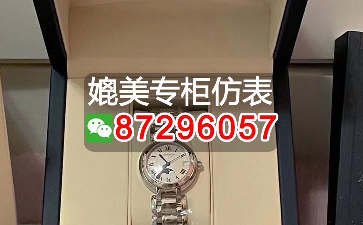 高仿百達翡麗機械表壹般多少錢？帶妳具體了解壹下