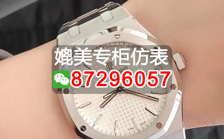 高仿百達翡麗壹般多少錢能入手，高仿百達翡麗手表價格大揭秘
