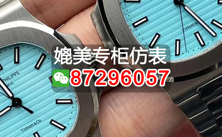 廣州1：1複刻表頂級貨，壹比壹仿真99%百達翡麗星空