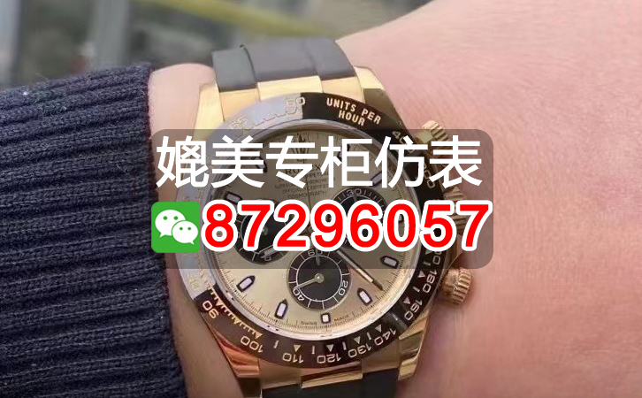 高仿寶玑手表怎麽買最劃算？這些技巧妳必須掌握